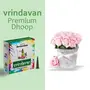 Devdarshan Vrindavan Premium Semi-Solid Dhoop (11 Units + 1 Free) of 20 Sticks Each, 4 image