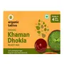 Organic Tattva Organic Khaman Dhokla Instant Ready Mix 800 Gram | High in Protein Zero Cholesterol | No Artificial Colours Flavours and Preservatives | Ready in 3 Easy Steps | 200 Gram Each, 4 image