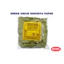 Royal Papad Green Chilly Khichiya - 200 Gms., 3 image