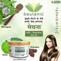 SDH Naturals Meghna Anti-Hairfall Hair Lep for Healthy and strong Hair, 2 image