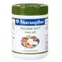 Sharangdhar Pharmaceuticals Pachak Vati - 120 Tablets