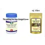 Kamdhenu Harsingar Patti Powder 400g Shade Dry & Handgrinded Maintain The Natural Ingredient Intact, 2 image
