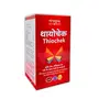 Tansukh Thiochek 60 | Ayurvedic Natural Remedy for Hypothyroidism | Ayurvedic Thyroid Support Supplement Manage Weight, 2 image