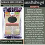 Gunmala Pure & Natural Bakuchi Powder/Babchi/Bavanchi/Psoralea Corylifolia Powder 200 Gm. Pouch Packqty.-Pack Of 1, 2 image