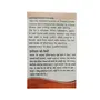 Dr. Jain's Greynil Herbal Hair Colour Treatment (Brown Shade 500 g), 2 image