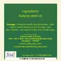Oilcure Kalonji Oil Edible Cold Pressed | Nigella Sativa | Black Seed Oil- 100ml, 2 image