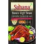 Suhana Chat Masala 500g Box, 5 image