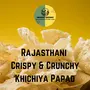 Indiana Organic Rice Papad kichiya Chawal khichiya Authentic Rajasthan Small Size - 400 Gram, 5 image
