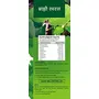 Heera Ayurvedic Research Foundation BRAHMI JUICE Sugar Free Premium Extract - (Pack of 1), 3 image