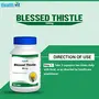 Healthvit Blessed Thistle 500 mg - 60 Capsules, 4 image