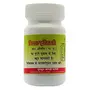 Gurukul Chitrak Haritki | Gurukul Kangri Pharmacy | 100g, 2 image