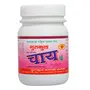 Gurukul Kangri Pharmacy Gurukul Chai | Gurukul Kangri Pharmacy | 100 grams, 2 image