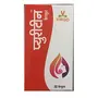 VIRGO UAP Pharma Pvt. Ltd. Puritin Capsule 30 cap., 2 image