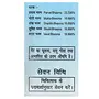 Gurukul Parval Panchamrit | Gurukul Kangri Pharmacy | 1g, 3 image