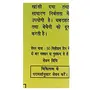 Gurukul Mukta Bhasm Gurukul Kangri Pharmacy | 1g, 2 image