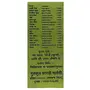 Gurukul Marichadi Tail | Gurukul Kangri Pharmacy | 50ml, 3 image