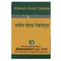 Dhanvantari Rumon Gold Tab-20 Tablet