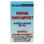 Gurukul Parval Panchamrit | Gurukul Kangri Pharmacy | 1g