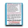 P6 Capsules by Trrust Health Care (24 Capsules), 2 image