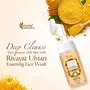 Oriental Botanics Rivayat Ubtan Foaming Face Wash With Built-In Brush 120 ml | Infused with Traditional Ubtan Ingredients for Clear & Naturally Glowing Skin | Cruelty Free & Vegan | Paraben Free, 3 image