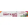 Patanjali Dant Kanti Dental Cavity Protection Cream - 100 g (Natural), 3 image
