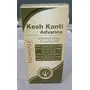Patanjali kesh Kanti herbal Hair Expert Oil - 100ml, 5 image