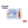 Royal Papad Punjabi Puree Papad - 250 Gms., 6 image