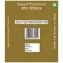 Spice Platter Premium Fennel Seeds / Moti Sauf / Whole Sauf (900g) Pack of 3 (500g+200g+200g), 6 image