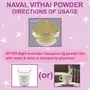 Neotea Naval Vithai Powder Syzygium Cumini Nut 300G, 3 image