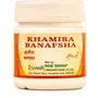 New Shama KHAMIRA BANAFSHA (125g pack of 3) COMES WITH SHANDAAR ROSE WATER