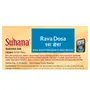 Suhana Rava Dosa Instant Mix 200g Box - Pack of 4, 5 image