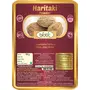 Biotic Haritaki Powder (Terminalia Chebula) Harad Powder - Inknut - Kadukkai Churna - 100 gm, 2 image