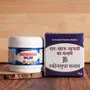 JAY KAY Skeensudha Malam Useful In Heels Itching - 25 gm Pack of 6, 3 image