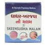 JAY KAY Skeensudha Malam Useful In Heels Itching - 25 gm Pack of 6, 6 image
