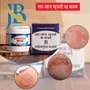 JAY KAY Skeensudha Malam Useful In Heels Itching - 25 gm Pack of 6, 7 image