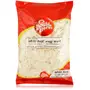Double Horse White Aval - 500 g (Pack of 3), 2 image