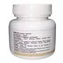 Prima Medicare Garlic Extract Tablets Improving Health & Immune System - (60 Tablets), 4 image