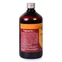 Multani Abhyarishta | Useful In Piles Constipation Flatulence & Abdominal Disorders | Beneficial In Bowel Movement Liver Functions Gas & Bloating | Strengthens Intestines & Improves Digestive Functions | 450 Ml, 6 image