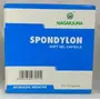 Spondylon Soft Gel Capsule (100 cap)