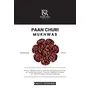 Simply Raw Saunf Churi / Fennel Mukhwas / Katha Paan Churi Sounf / Kesar Churi _| Mouth Freshner | Mukhvas (PACK OF 2.0 KG), 2 image
