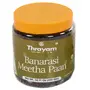 Thrayam Banarasi Meetha Paan Sweet Pan Mukhwas Mouth Freshener - 1200 GM