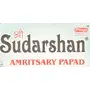 Shree Krishna Sudarshan Amritsari Papad (250 g Pack of 2), 2 image