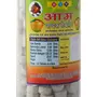 cap Hing tikiya peda digestive & Aam Pachak Tablet tasty ayurvedic healthy Combo - 380 grams (pack of 2), 7 image