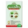 Mpil Ayush Kwath - Immunity Booster Herbal Tea (48 Sachet Pack)