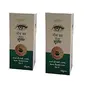 Orichem Neem Ka Thanda 10 GM Ayurvedic formulation for health of eyes | cooling comfort | reddish | itchy eyes
