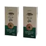 Orichem Neem Ka Thanda 10 GM Ayurvedic Formulation For Health Of Eyes Cooling Comfort Reddish Itchy Eyes - (Pack Of 2)
