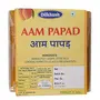 Aam Papad Slice Bar (Tasty Mango Bars) 200gm (7.05 OZ) By Dilkhush