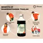 Sitaram Ayurveda Dhanwantaram Thailam 450ml | Dhanvantaram Tailam | Based Ayurvedic Danwantaram Oil, 3 image
