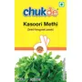 Chukde Spices Kasoori Methi | Dry Fenugreek Leaves 25g, 4 image