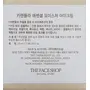 The Face Shop Calendula Essential Moisture Eye Cream for Normal for Normal Skin (20 ml), 3 image